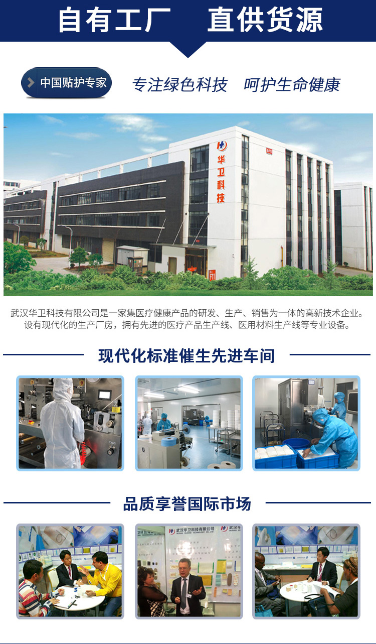 OEM OEM paste production of Huawei Technology, manufacturer of finished paste Sanfutie