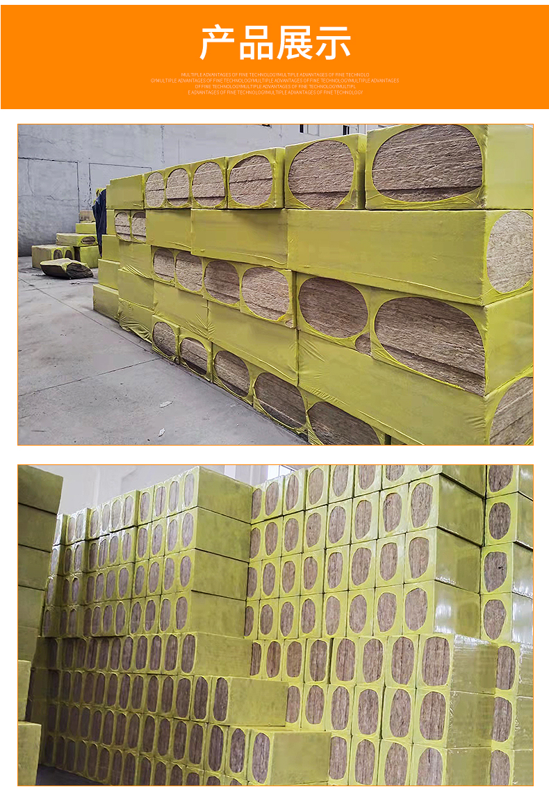 Rock wool board insulation material Glass wool board customized rock wool insulation board supply