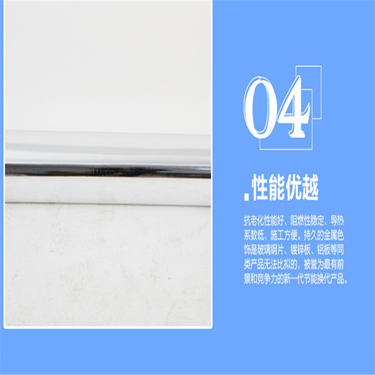 Specification for the outer protection of Songbu PAP aluminum plastic composite sheet moisture proof and thickened aluminum plastic sheet high-temperature insulation pipeline