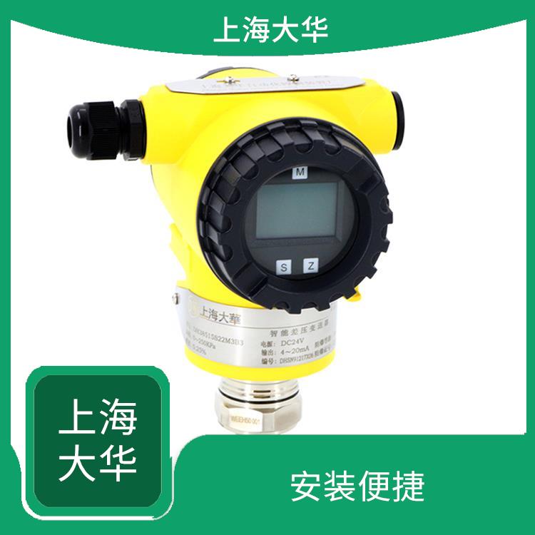 Dahua Automation Control Device Wind Pressure Transmitter has good stability and easy maintenance compared to large range