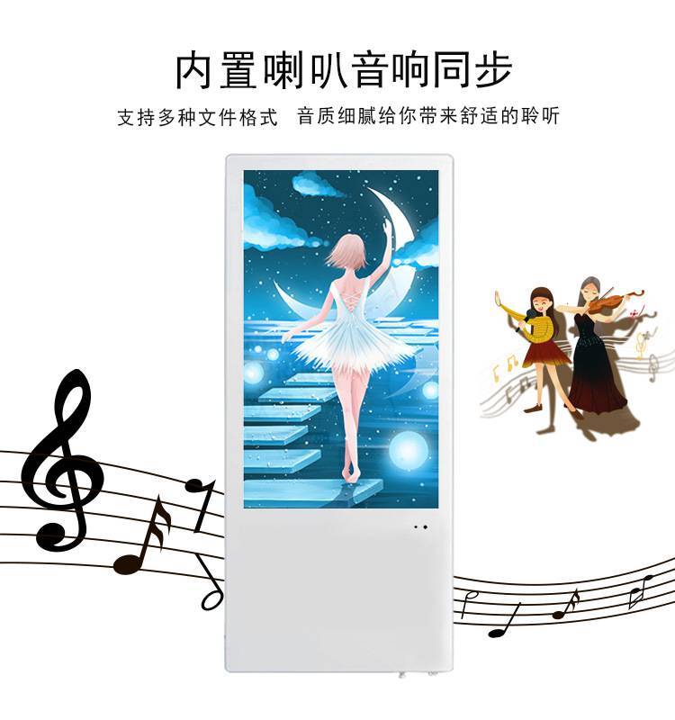 Advertising mechanism manufacturer provides 21.5-inch online advertising display, elevator vertical advertising screen