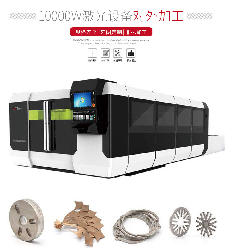 Stainless steel distribution cabinet, outdoor small distribution box, sheet metal cabinet, bent and welded into a shell for processing according to the drawing