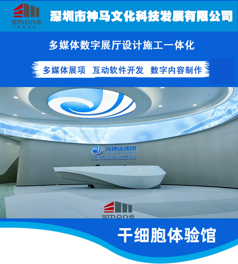 One stop service for enterprise exhibition hall planning design, art exhibition display, and multimedia creative display equipment