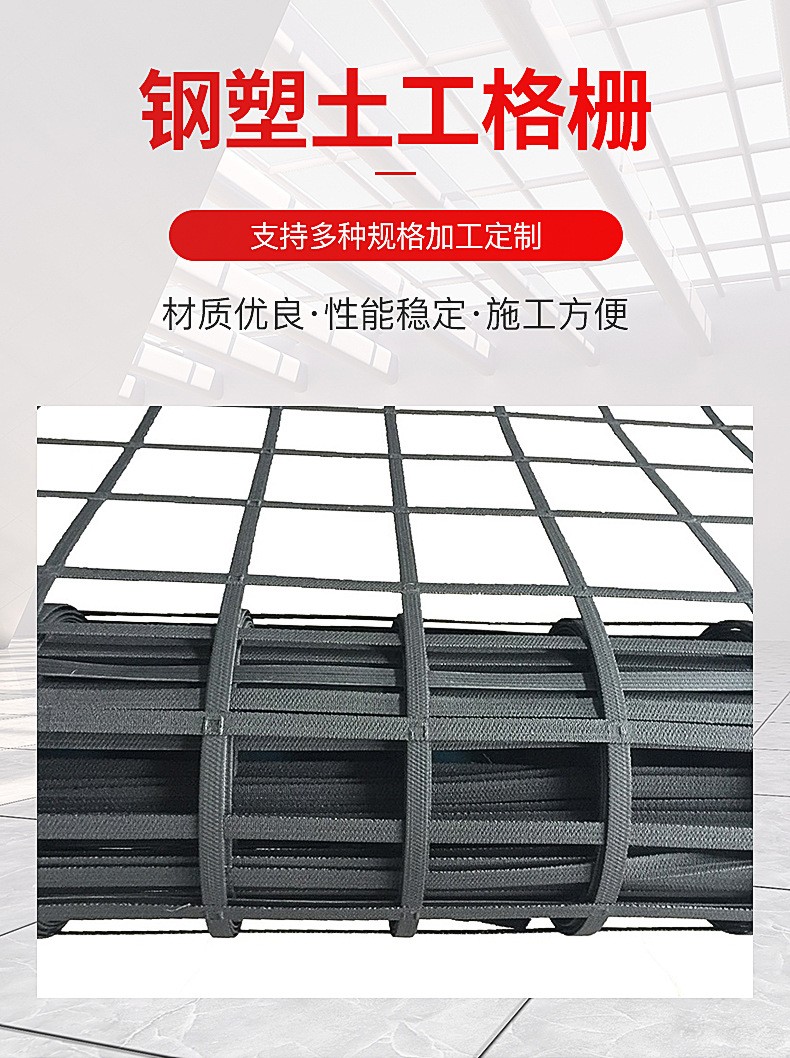 Roadbed reinforcement and crack prevention PP welded geogrid 80kn 100kn steel plastic grating manufacturer GSZ