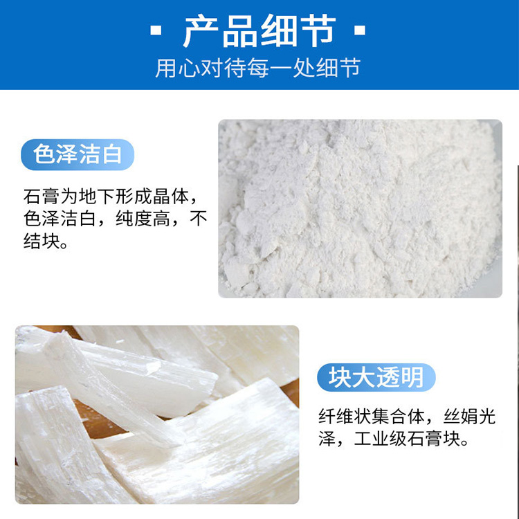 Lightweight plastering gypsum with high bonding strength for internal and external walls, engineering specific plastering gypsum putty powder