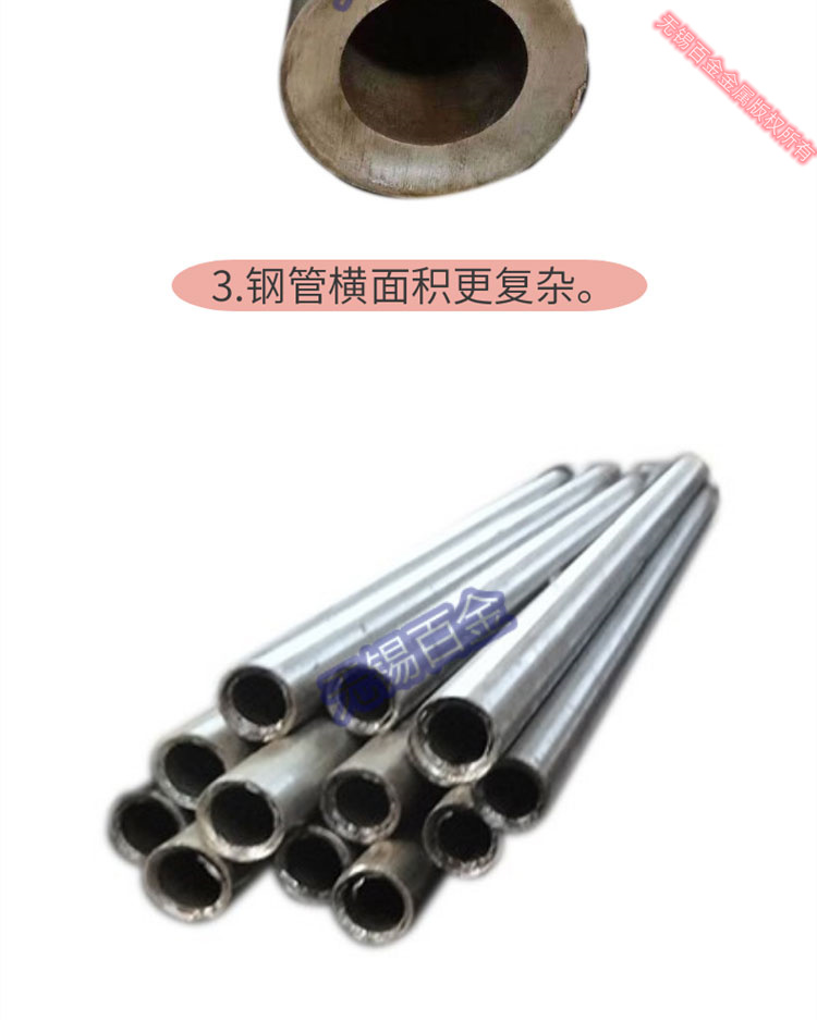 316L stainless steel precision rolled tube specification 57 * 10, straight seam tube for automotive parts, cold drawn boiler tube with beautiful appearance