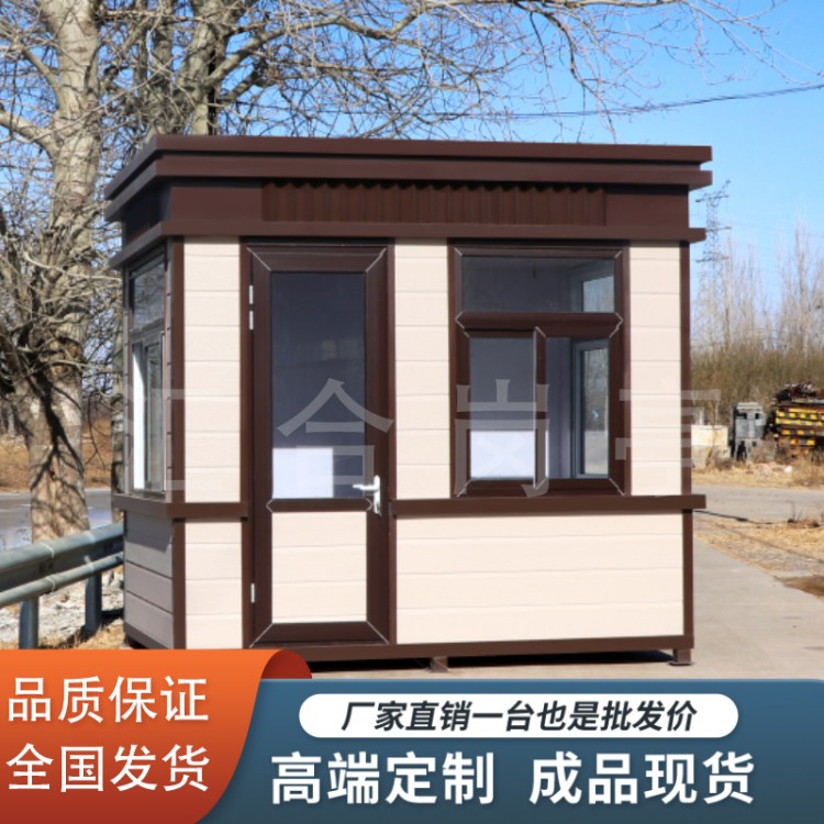 岗亭保安亭小区街道成品垃圾房回收站感应门收集房户外垃圾分类箱