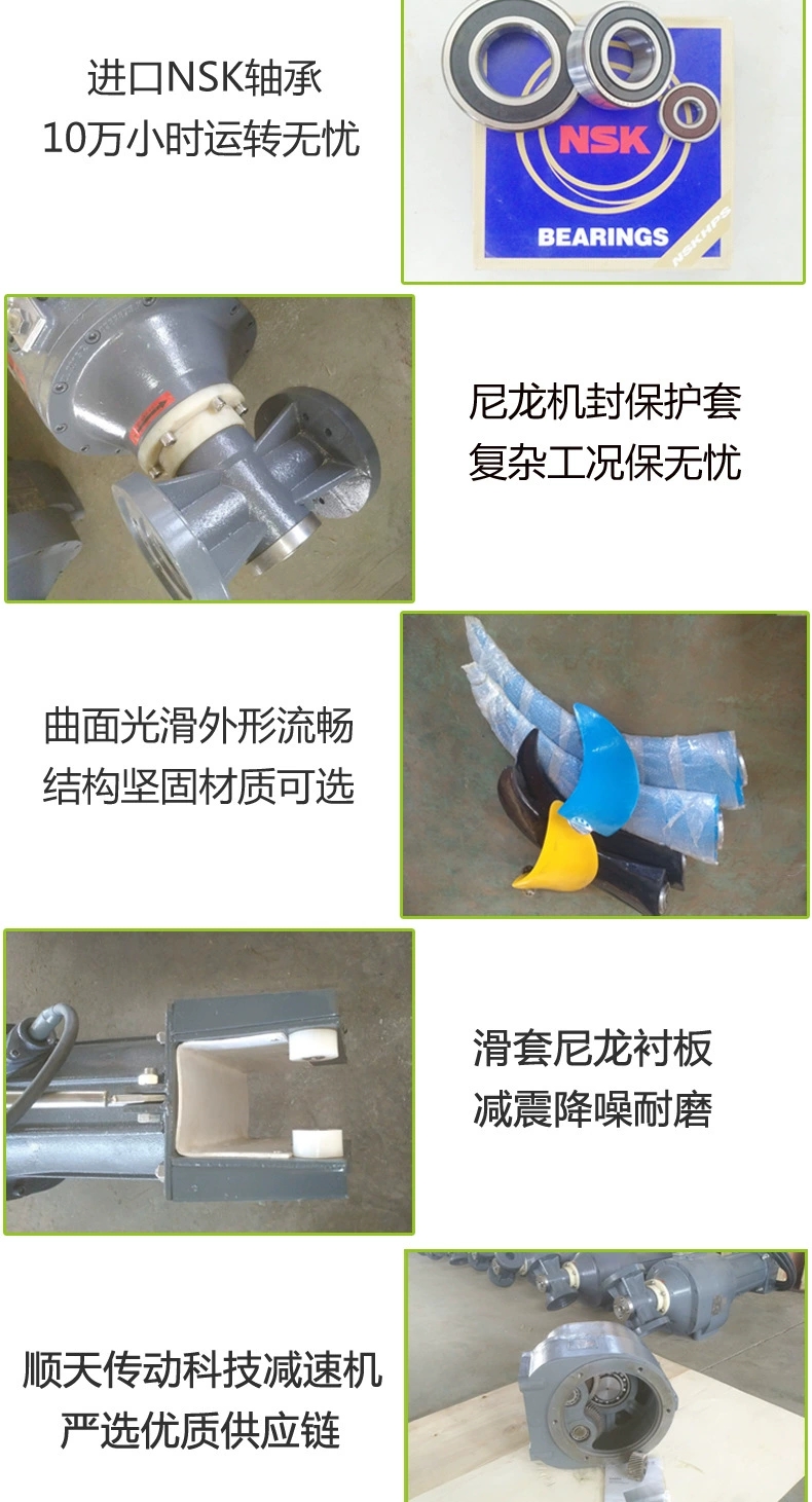 3KW submersible thruster QDT oxidation ditch anti precipitation fiberglass impeller thruster