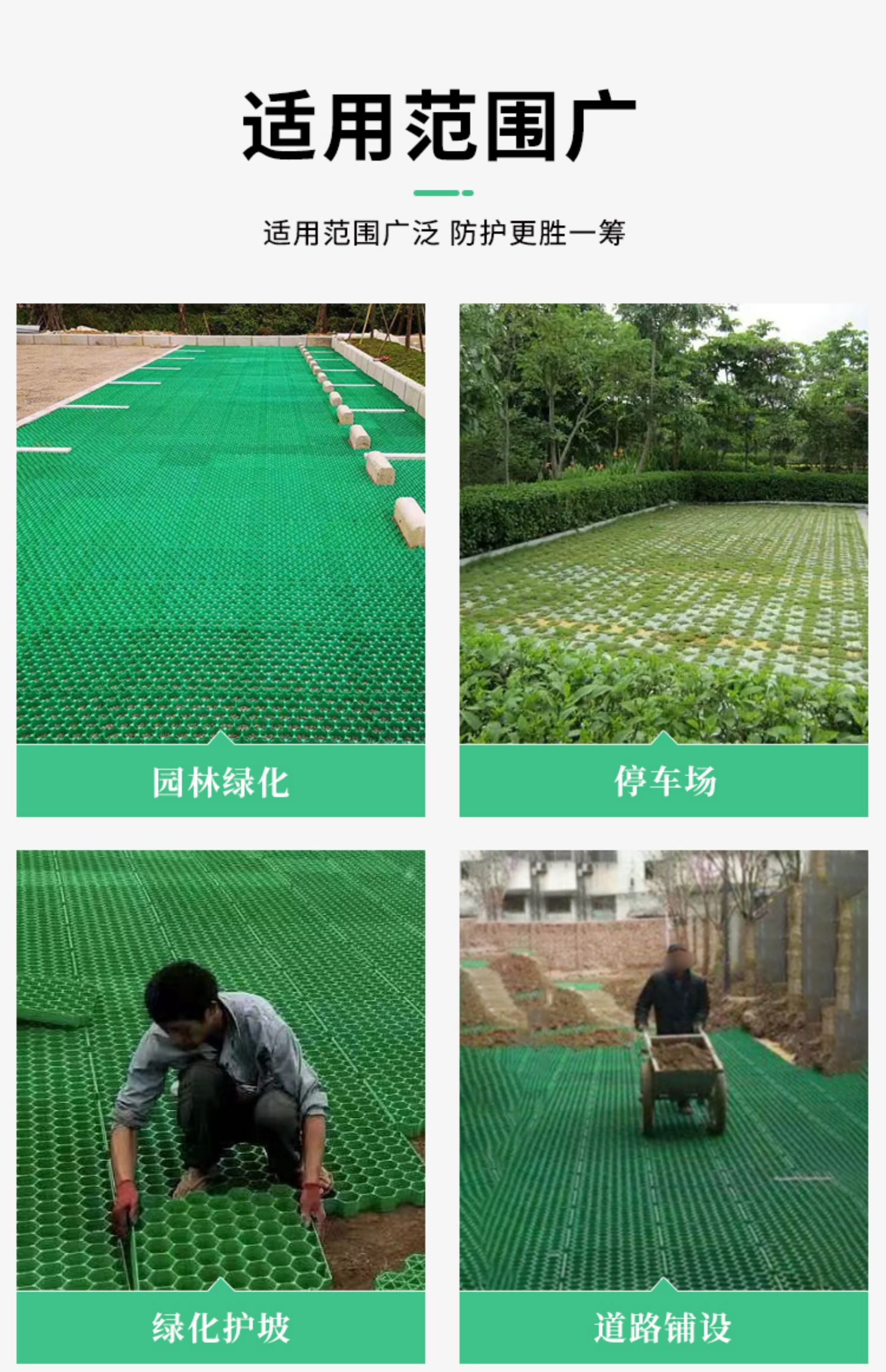 Grass planting grid parking lot plastic grid parking lot lawn brick community fire passage green slope protection grass grid