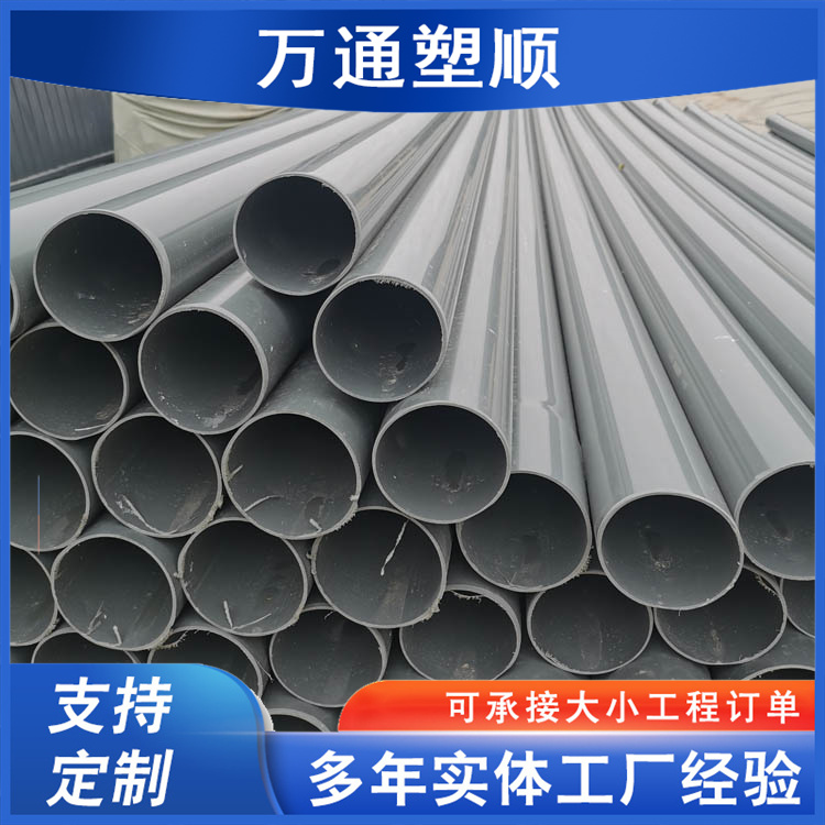 Wantong Plastic Shun PVC Agricultural Irrigation Pipe Sales High Standard Low Pressure Irrigation Drainage Pipe Sprinkler Irrigation Pipe Irrigation Pipe