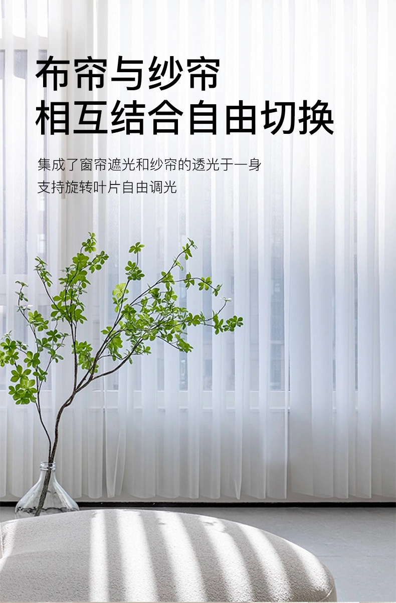 Haojiu Customized Electric Curtain Track Tmall Elf XiaoAimijia Smart Home Remote Control Voice Voice Control Track