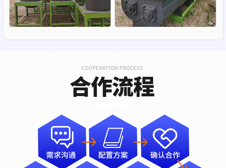 Hydraulic lifting trough type tipping machine, fermentation tank, organic fertilizer tipping machine manufacturer