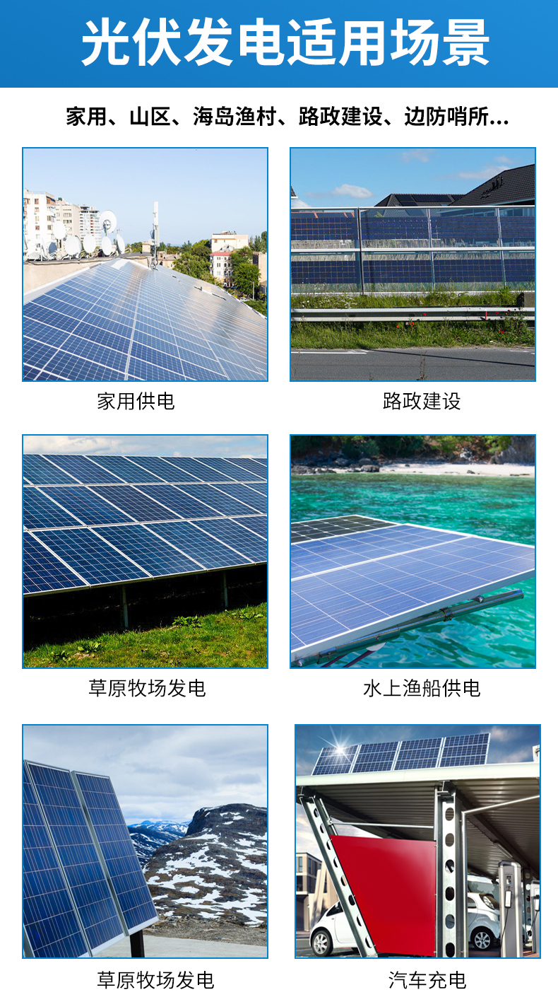 Single crystal solar panel 385W photovoltaic panel photovoltaic power generation system factory direct output