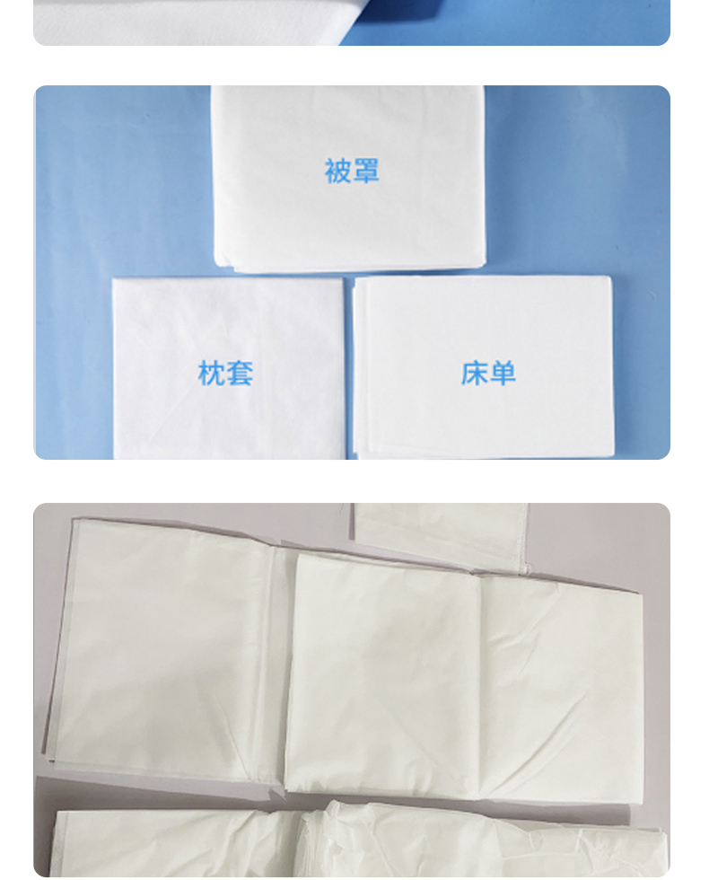 Disposable bedding, non-woven fabric, three piece set for business trips, Hongda sanitary materials