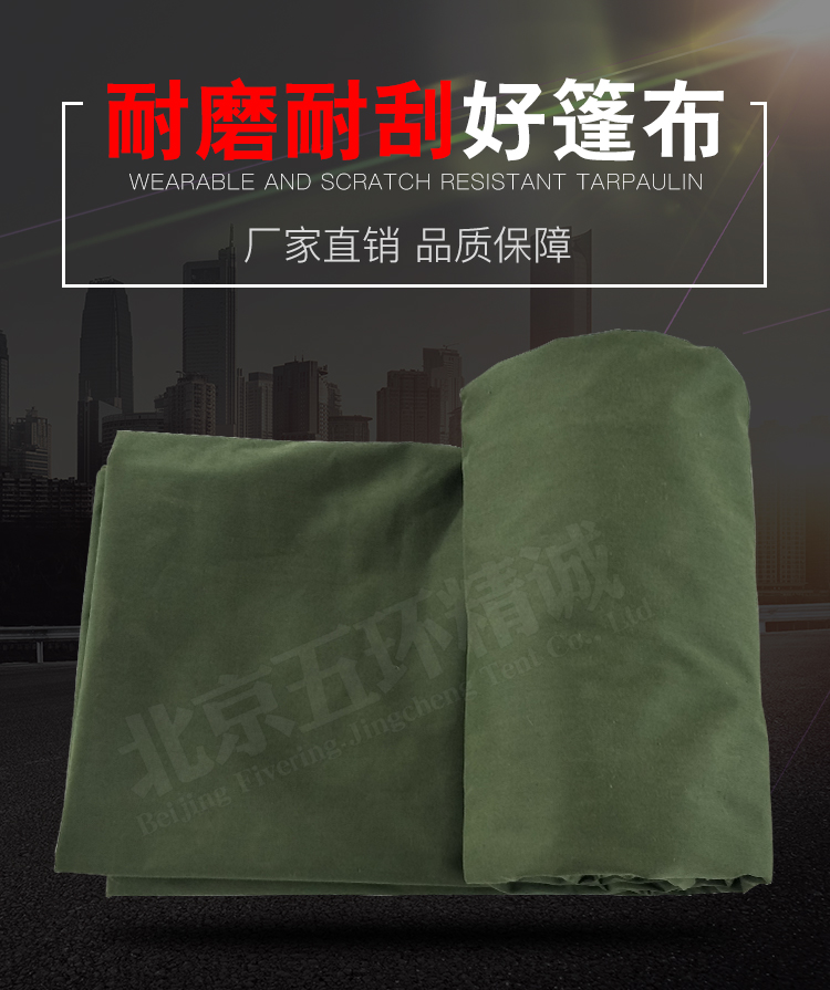 Single sided coated silicone waterproof and sunscreen tarpaulin canvas, thickened wear-resistant sunshade cloth, tarpaulin, sincerely customized