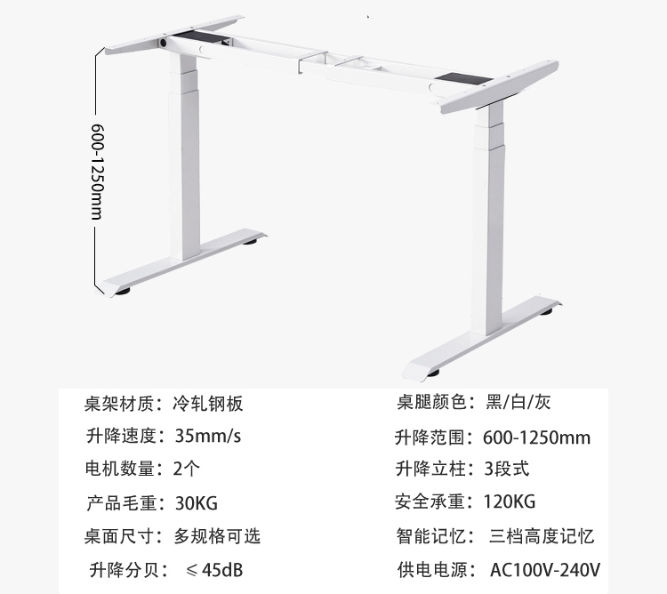 Single person electric lifting table with dual motors, small home office size, customizable Kontive control field