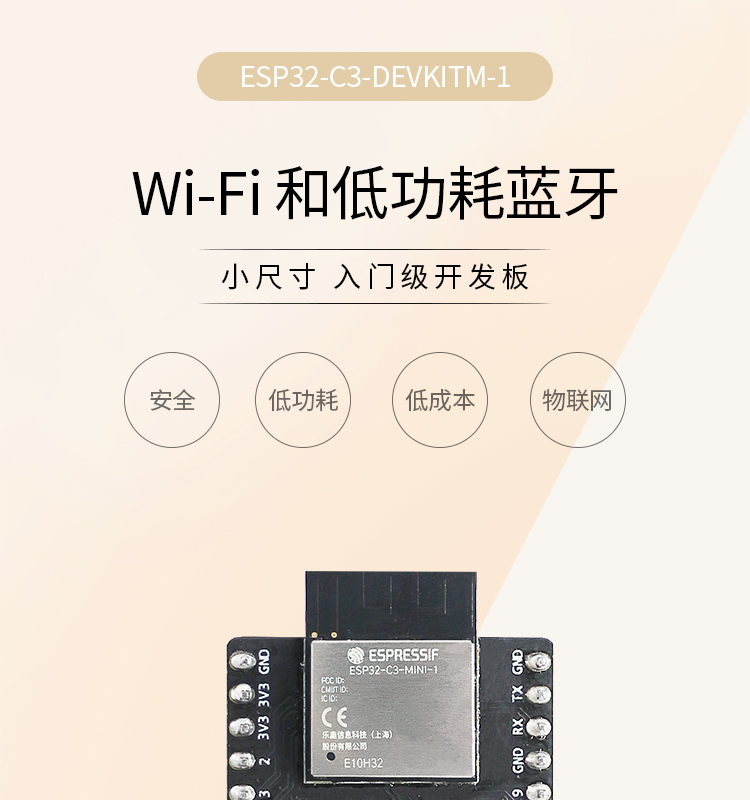 ESP32 Industrial Development Board Remote Wireless Transmission and Reception Module Bluetooth ble Chip WiFi Module Power Consumption