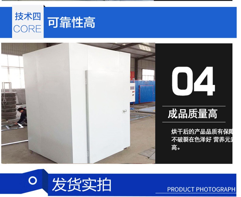 Processing and customizing a new type of drying kelp box style seafood hot air agricultural product fruit and vegetable dryer