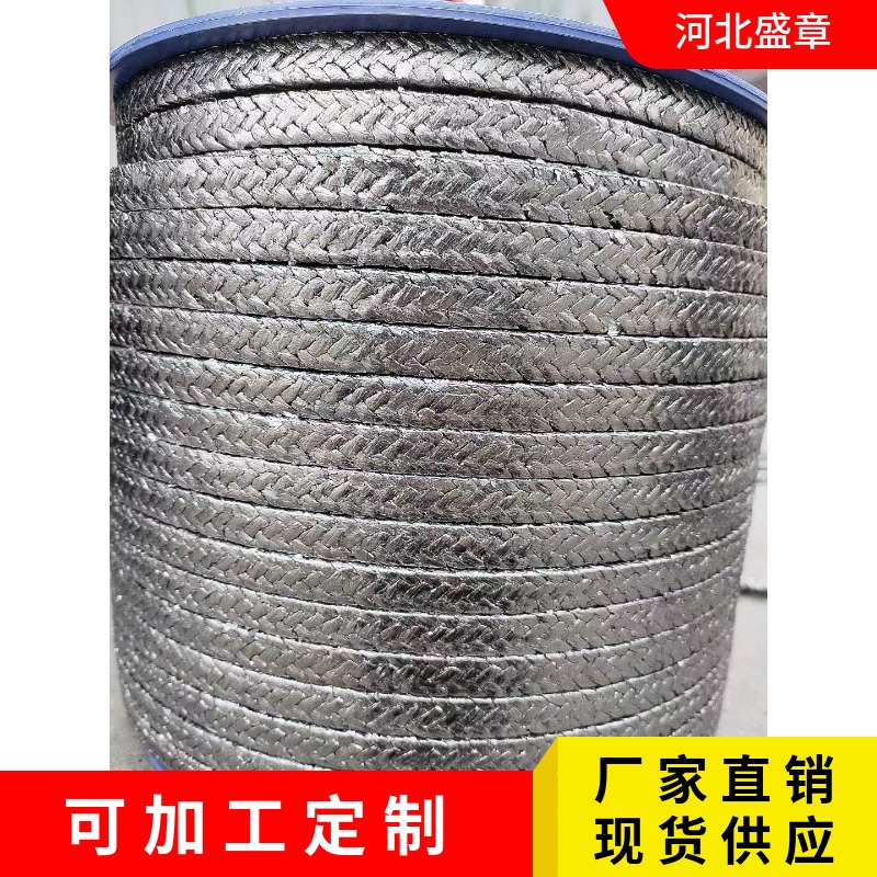 Shengzhang customized high-pressure graphite packing with high-temperature resistant metal wire reinforced expanded graphite packing ring