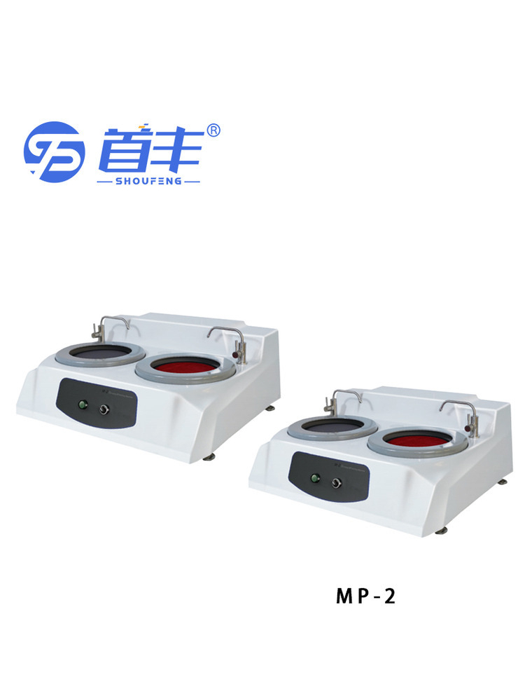 MP-2 Metallographic Polishing Machine Metal Polishing Machine Dual Disk Desktop Machine Simple Operation