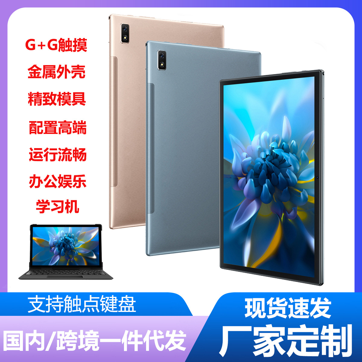 Cross border tablet new 10 core 4G call dual card dual standby 10 inch tablet