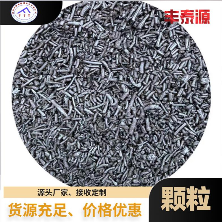 Fengtaiyuan coal tar pitch high-temperature modified asphalt with high coking index and stable use in refractory materials