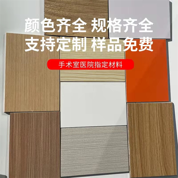 School hospital fire prevention, temperature resistance, flame retardant ice and fire board, inorganic pre coated board, indoor decoration clean board