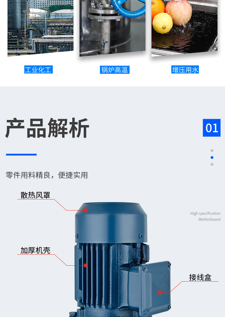 Cast iron SG single stage pipeline suction centrifugal pump, cold water circulation, pressurized and stabilized vertical single air conditioning pump