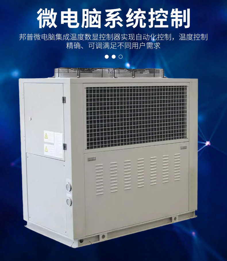 HLPA25EX air-cooled chiller explosion-proof and corrosion-resistant intelligent temperature control industrial ice water machine customization