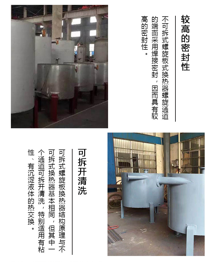 Complete specifications of Xuelang Chemical's tubular heat exchanger, single tube multi tube floating head customized U-shaped stainless steel condenser