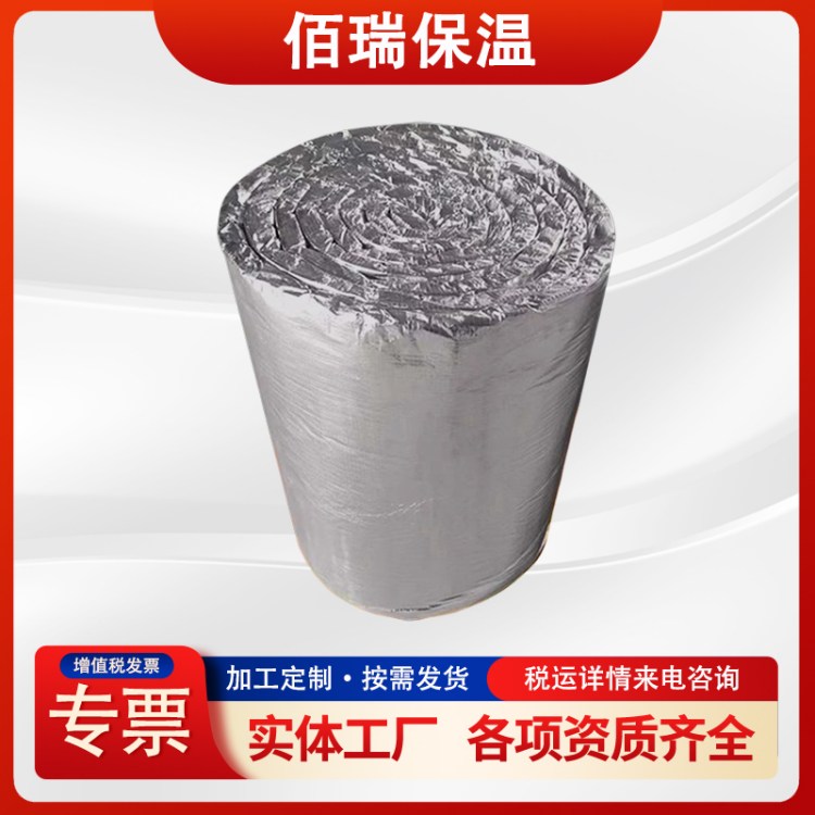 佰瑞 防排烟风管防火包裹 柔性材质弯折易操作 批量供应