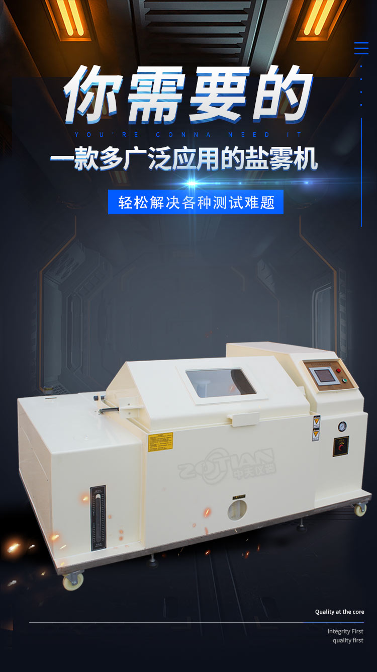 Zhongtian/ZT walk-in composite salt spray test chamber Hot air drying and wetting accelerated corrosion test chamber