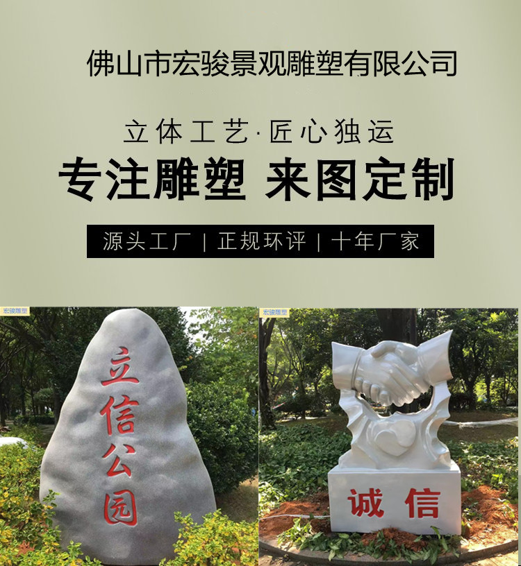 Customized fiberglass sculpture landscape commercial brand Meichen three-dimensional cartoon character statue square park culture