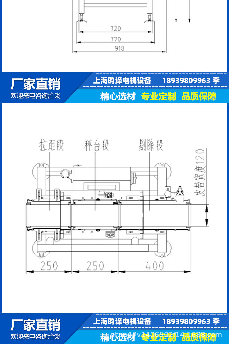 Fully automatic and high-precision online weighing machine, dynamic scale, industrial scale, conveyor electronic scale, weighing machine