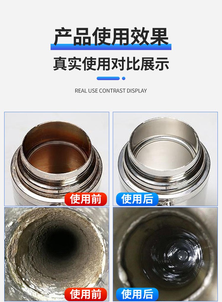 Boiler equipment water treatment descaling agent rapid delivery Jingtian industrial acidic cleaning agent