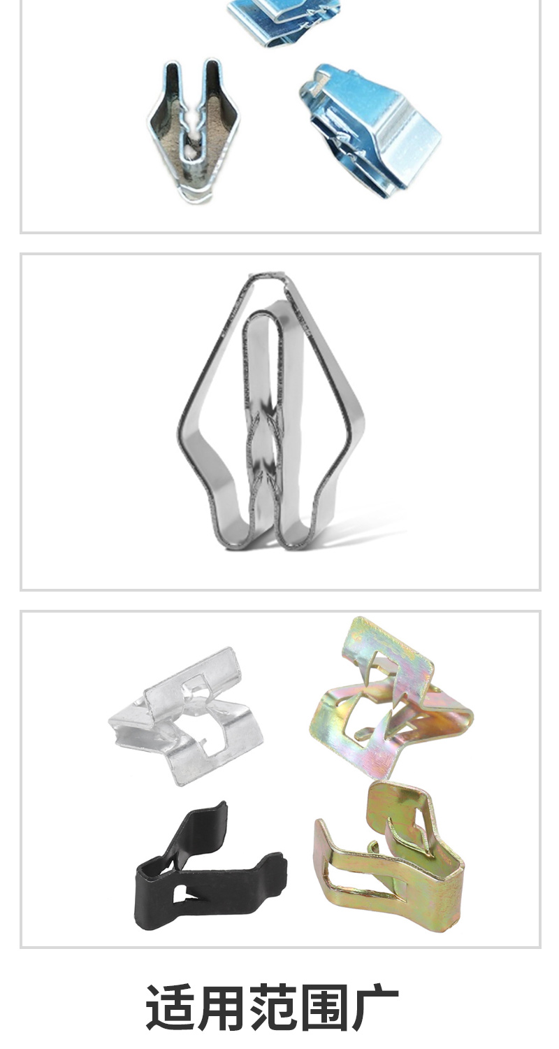 U-shaped/V-shaped/A-shaped metal buckle shaped stamping parts Seat buckle invisible buckle