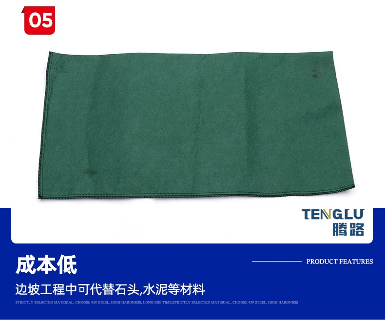 Tenglu Mining Ecological Restoration Ecological Bag Manufacturer 40 * 80 Green Polypropylene Filament Planting Bag 40 * 60 Ecological Stick