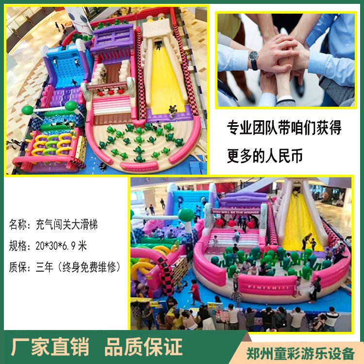 Children's Colorful Inflatable Large Toy Entertainment Equipment Large Castle Challenge Children's Mobile Slide
