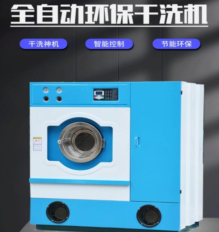 Budilan washing machine BDL-30F fully automatic washing machine, dry cleaning shop water washing machine