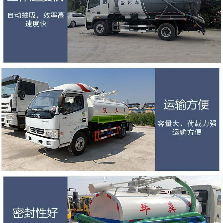 Anti rust treatment of tank body of Septic tank duck factory in the new rural toilet transformed into a special three wheel suction toilet Zeyu