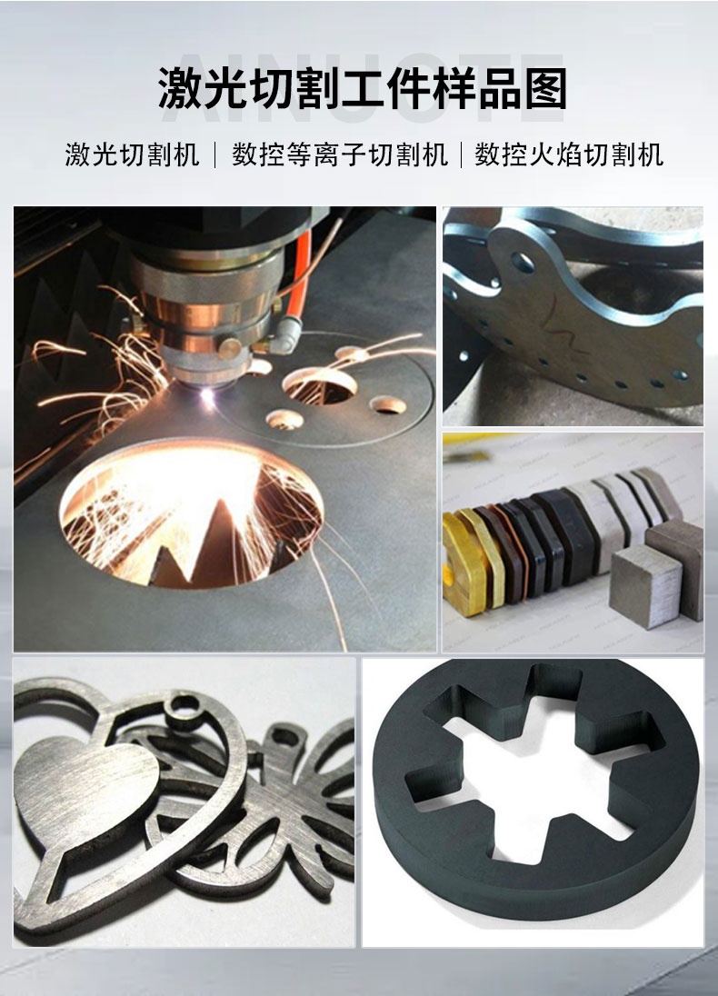 Xili Laser Large Sheet Metal Cutting Industrial Gantry Laser Cutting Machine Equipment 12000W