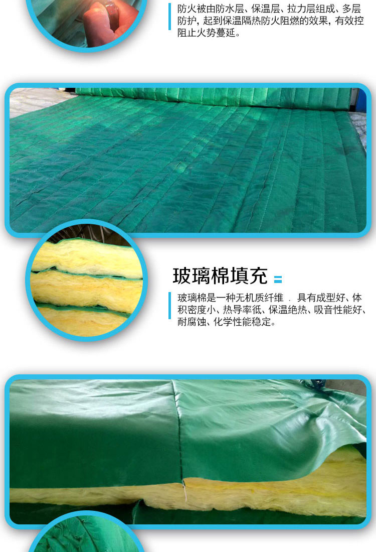 Leke non-woven insulation blanket, road fire retardant blanket, bridge maintenance blanket