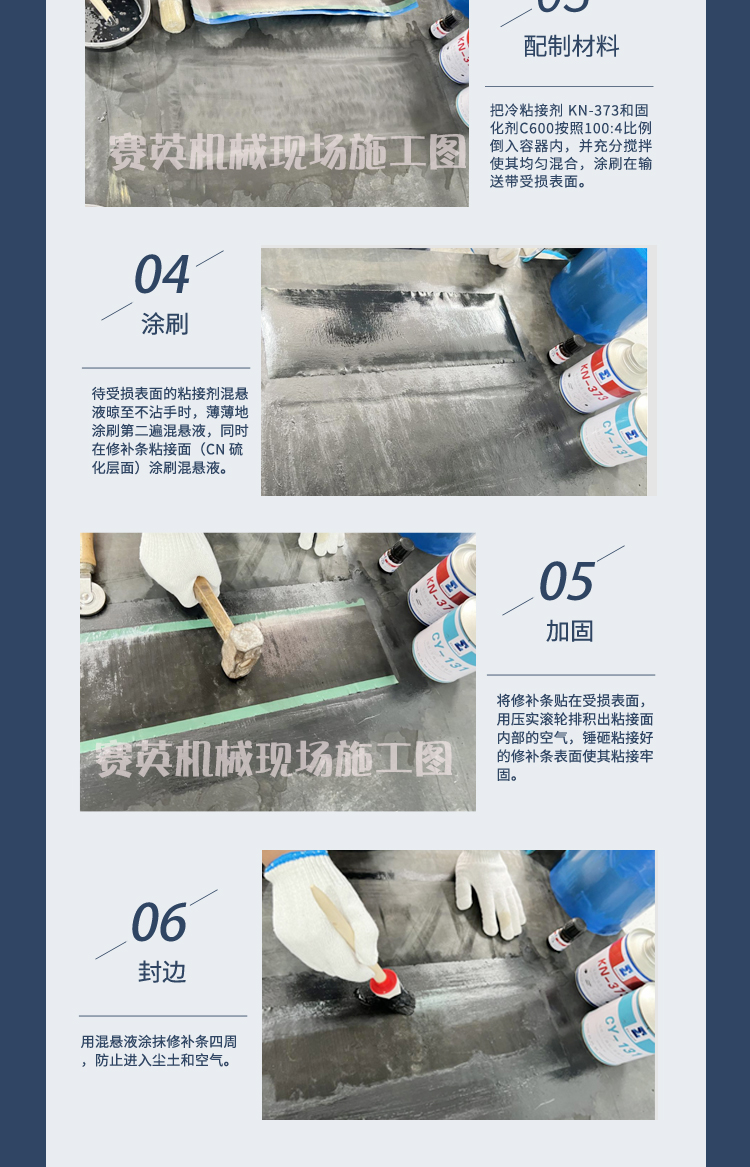 Rubber repair strip with semi vulcanized layer for repairing long-distance scratches on coal conveyor belts