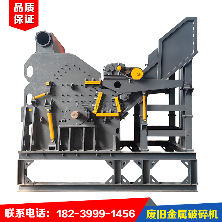 1600 Scrap Car Shell Crusher Scrap Steel Crushing Production Line Thin Iron Color Steel Tile Balling Machine Equipment