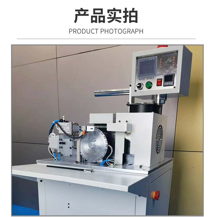 Xinrisheng Automatic Heat Shrinkage Sleeve Machine Terminal Machine Pipe Cutting Positioning Automatic Pipe Cutting Machine