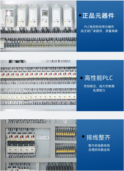 Sichuan low-voltage power distribution cabinet manufacturer customizes a complete set of electrical automation control cabinets, switch cabinets, and control boxes