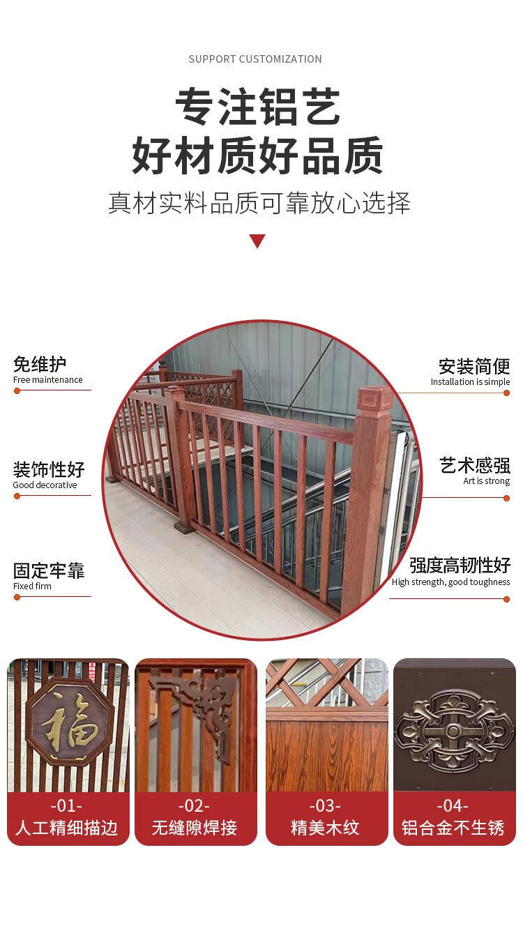 Balcony guardrail, villa fence, community room, outdoor garden, antique Chinese style courtyard, stainless steel fence rod and handrail