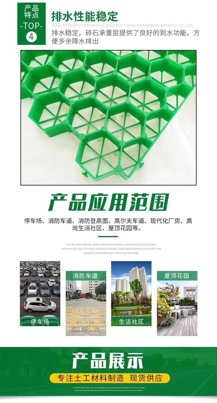 Manufacturer customized HDPE grass grid green plastic lawn grid brick parking lot fire passage slope protection grass grid