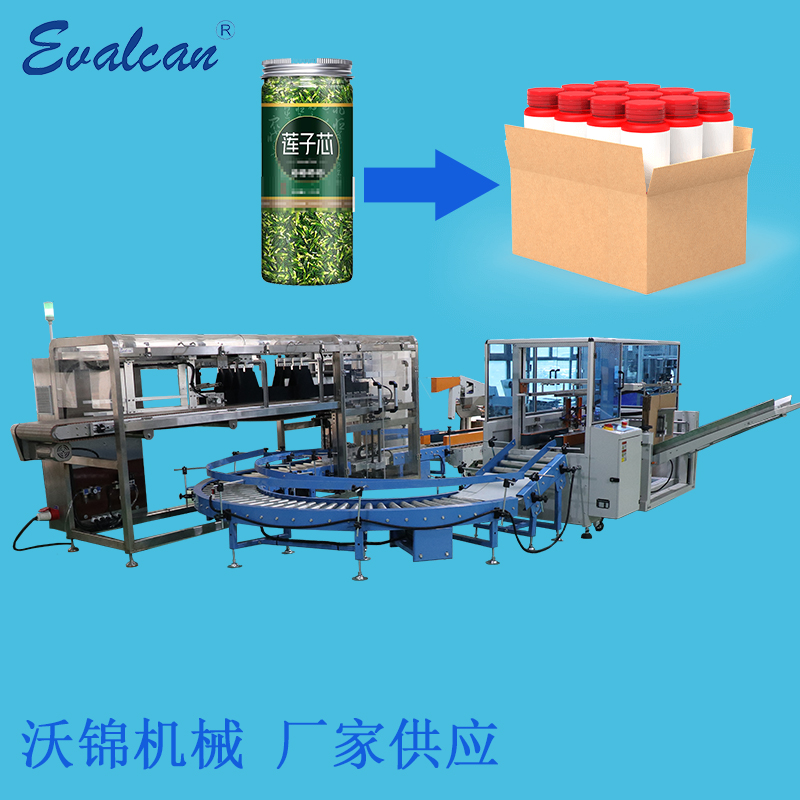 Fully automatic drop type container machine, whole row of lotus seed core bottle packaging equipment