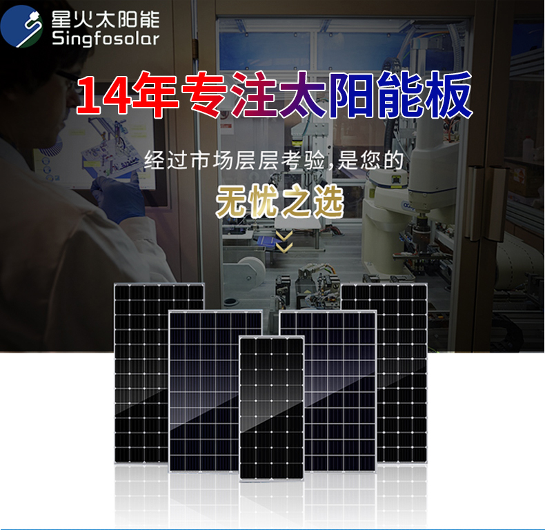 Flexible board charging 90W single crystal solar panel for vehicle use, roof RV camping power generation panel